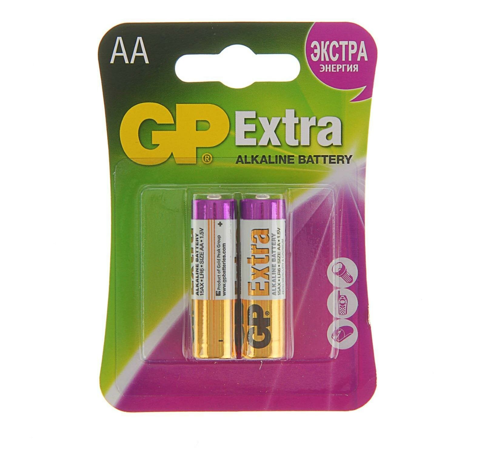 Батарейка алкалиновая GP Extra AA LR6-2BL 1.5В блистер 2 шт.