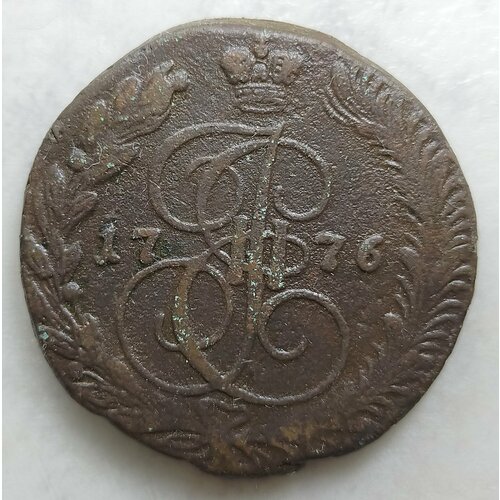 Крупная старинная монета 5 копеек 1776г ЕМ Екатерина ll ( оригинал)