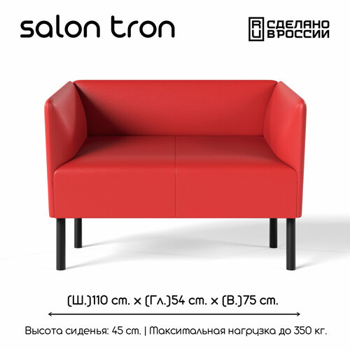 фото Диван монреаль, экокожа красная 110х54х75 см salon tron