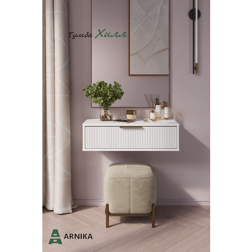 ARNIKA Хилл Консоль Белая Шагрень 3913₽