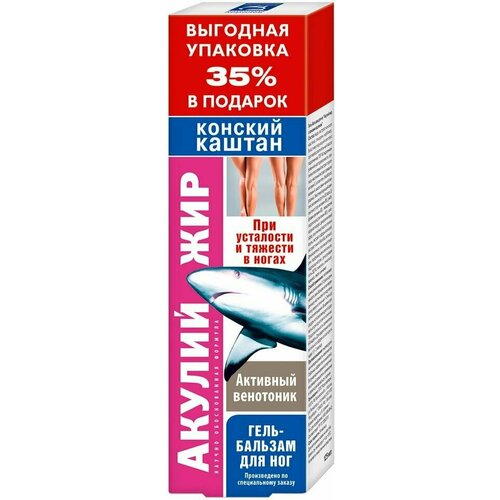 Гель-бальзам Акулий жир для ног конский каштан 125мл х3шт 1313₽