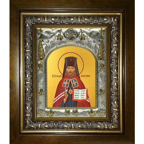 Икона Фаддей архиепископ тверской священномученик фаддей успенский архиепископ тверской икона на доске 8 10 см