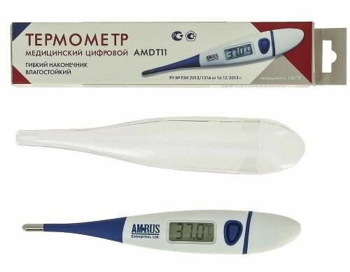 Термометр медицинский цифровой AMDT-11 , с гибким наконечником