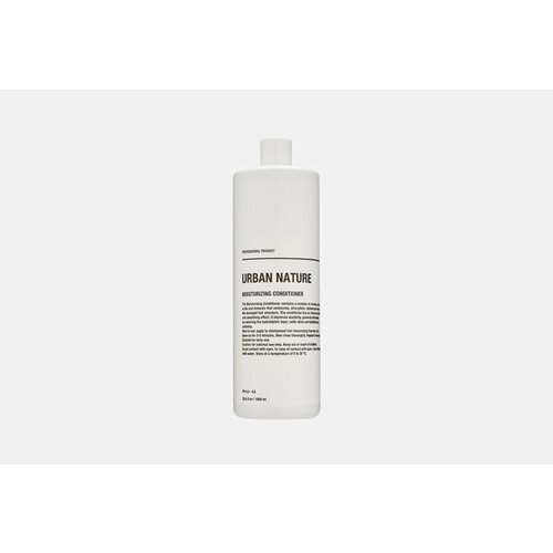 Увлажняющий кондиционер для волос MOISTURIZING CONDITIONER 6550₽