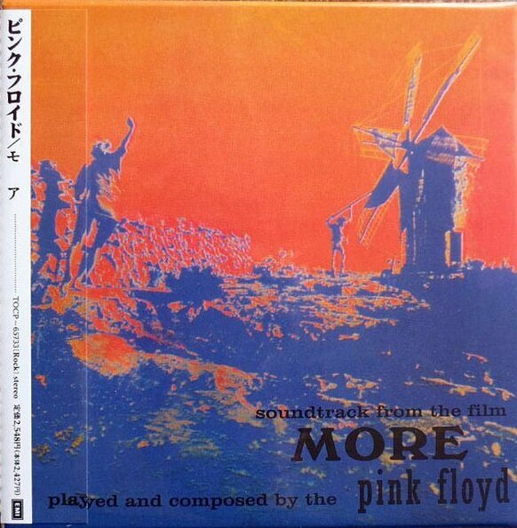 Pink Floyd "CD Pink Floyd More"