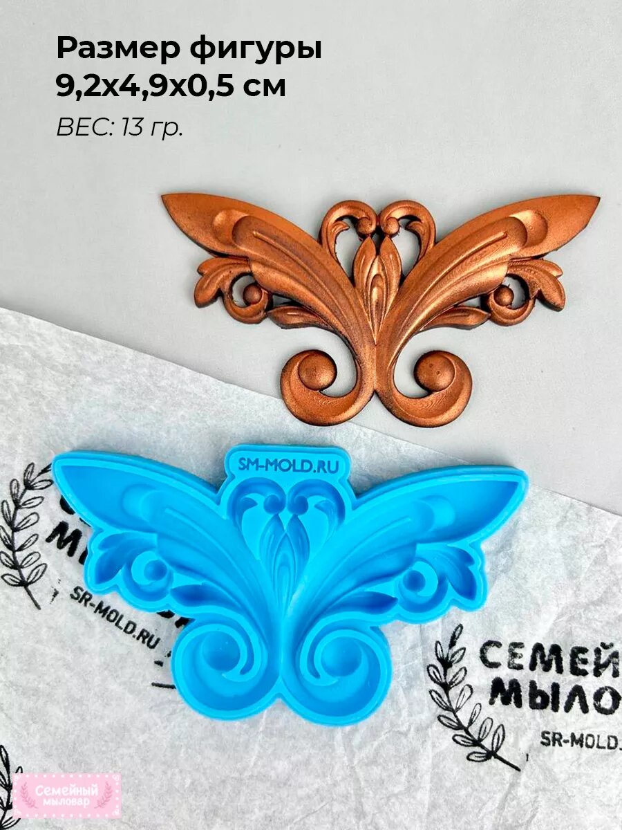 Силиконовая форма / молд для рукоделия Лепнина — фото 1