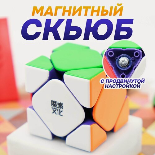 Изображение товара Кубик Скьюб магнитный MoYu Skewb WeiLong Maglev M / Головоломка