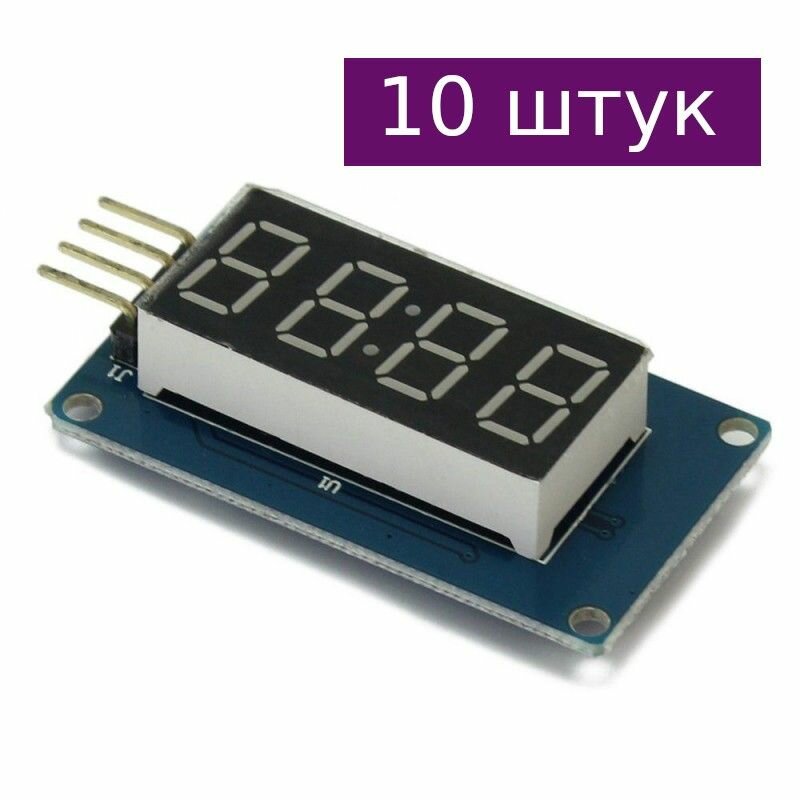 Цифровой дисплей TM1637, 10 шт.
