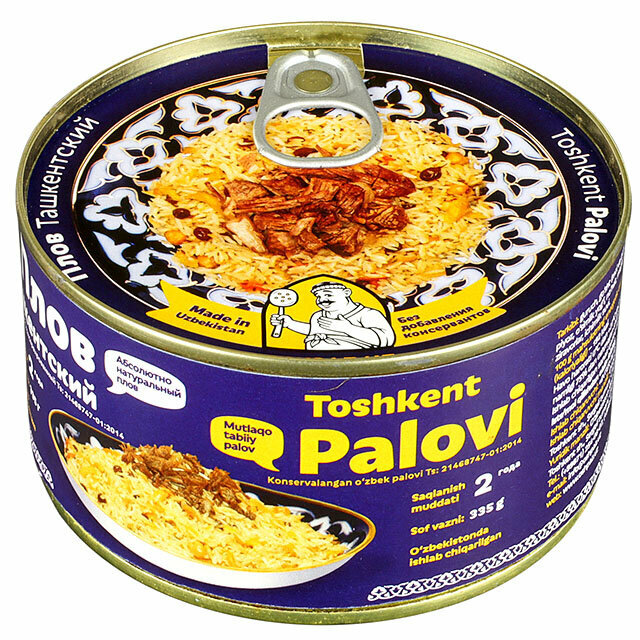 Плов Ташкентский с мясом, 335 г