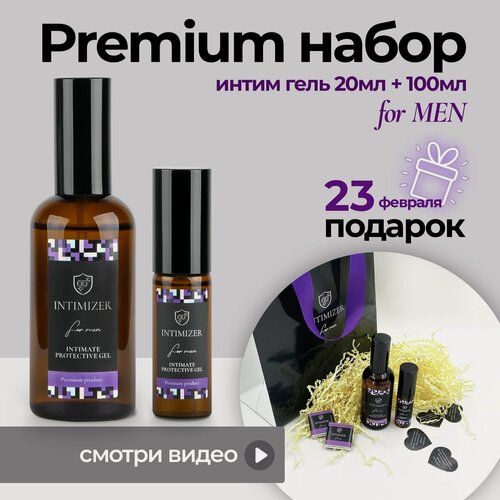 Изображение товара INTIMIZER Подарочный набор для интимной гигиены мужской, 20 мл + 100 мл