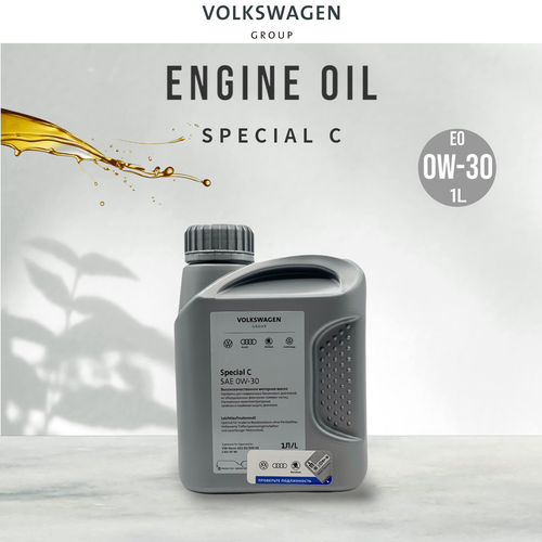 Масло моторное VAG Special C 0W-30 1 л арт G R55 167 M2 2500₽