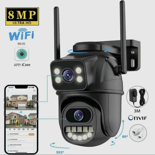 IP камера 8MP 4K PTZ поворотная с двумя объективами 324000₽