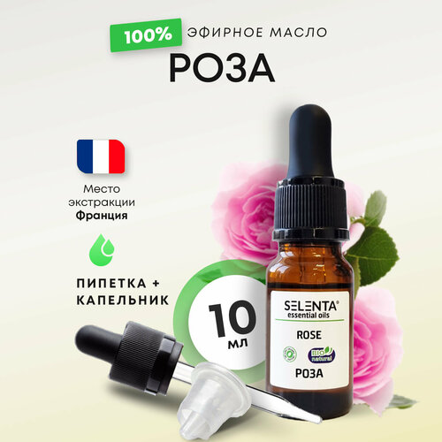 Selenta Эфирное масло Розы 100 Роза 100 Натуральное 10 мл 990₽