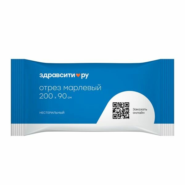 Отрез марлевый медицинский нестерильный ZdravcityЗдравсити 200х90см