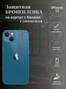 Основная фотография от вендора