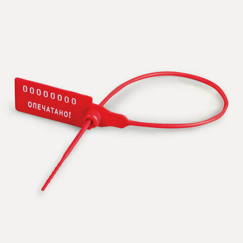 Изображение товара 2 шт. Пломбы пластиковые номерные универсал, самофиксирующиеся, длина рабочей части 220 мм, красные, комплект 50 шт, 600807