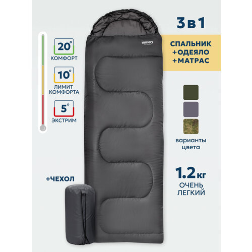 Спальный мешок серый с подголовником туристический спальник кемпинговый одеяло в палатку для похода кемпинга рыбалки охоты Standart Tanvolt 2951₽