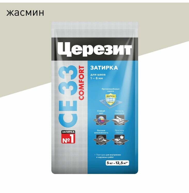 Затирка Церезит CE 33 1-6 мм жасмин 5 кг