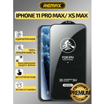 Защитное стекло для iPhone 13 Pro Max