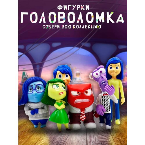 Набор фигурок головоломка 1232₽