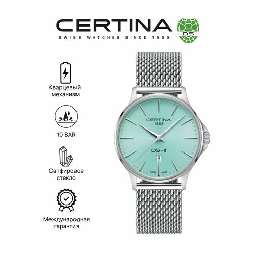 Мужские часы Certina