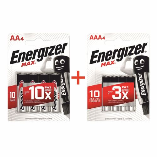 Батарейки Energizer MAX AAA (Мизинчиковые 4 шт.) + AA (Пальчиковые 4 шт.)