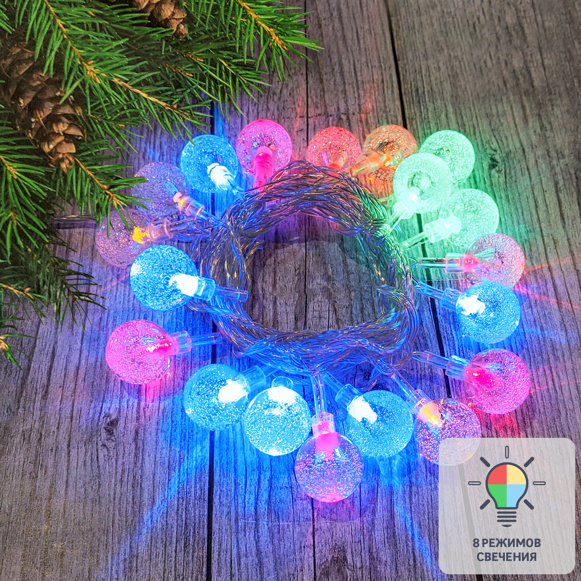 Электрогирлянда комнатная Нить 5.5м 20 ламп разноцветный 8 режимов работы