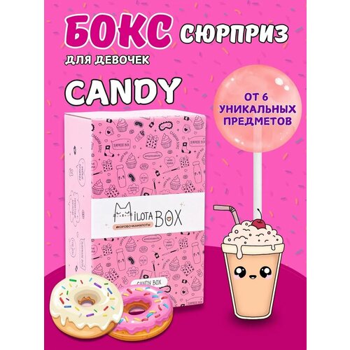 Подарочный набор Milota Box mini сюрприз мини бокс Сладкий 1151₽