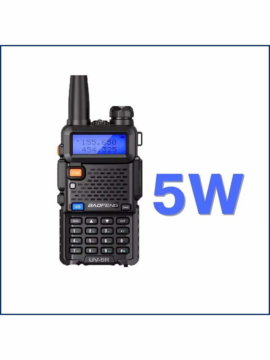 Радиостанция BAOFENG UV-5R, 5Вт, 136-174/400-520МГц, встроенный фонарик, питание от аккумулятора
