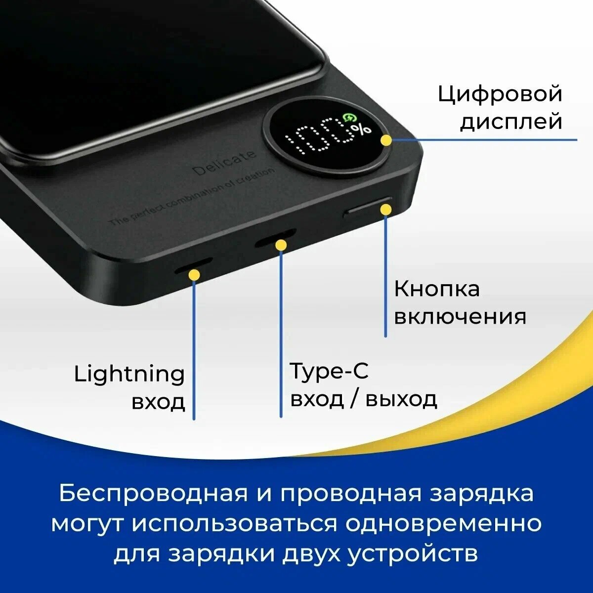 Беспроводной Power bank 10000 мАч 20 Ватт MagSafe для Apple iPhone / Магнитная быстрая зарядка на Эпл Айфон / Внешний аккумулятор / Повербанк / Черный — фото 1