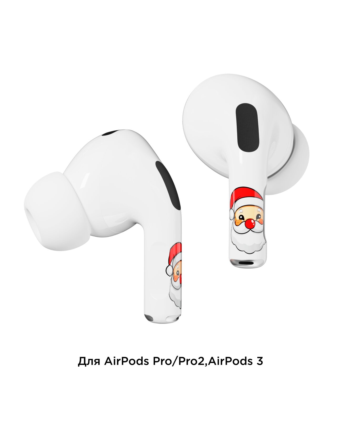 Наклейки для AirPods Pro/Pro2 Easy Art VLP, Santa