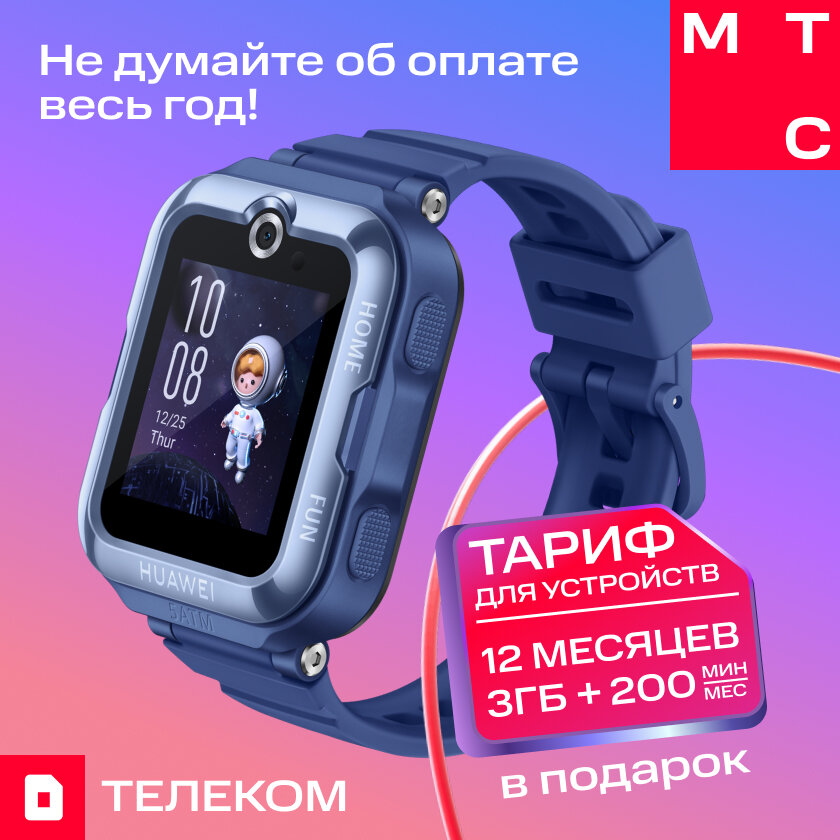 Детские часы Huawei Watch Kids 4 Pro голубые