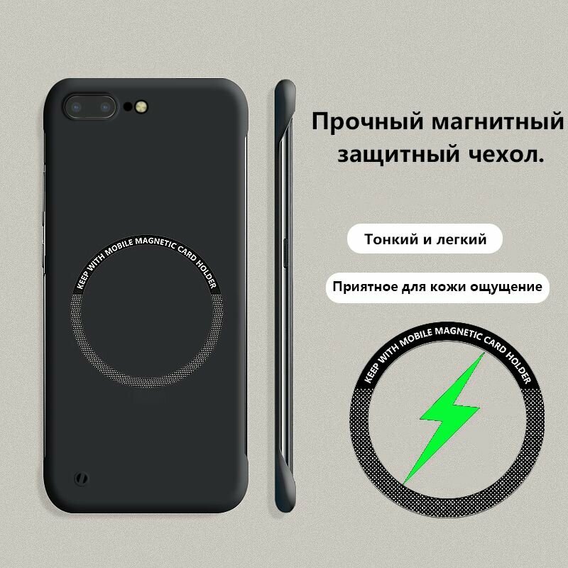 Безрамочный магнитный чехол для Apple iPhone 7 Plus / iPhone 8 Plus (айфон 7 плюс и айфон 8 плюс)