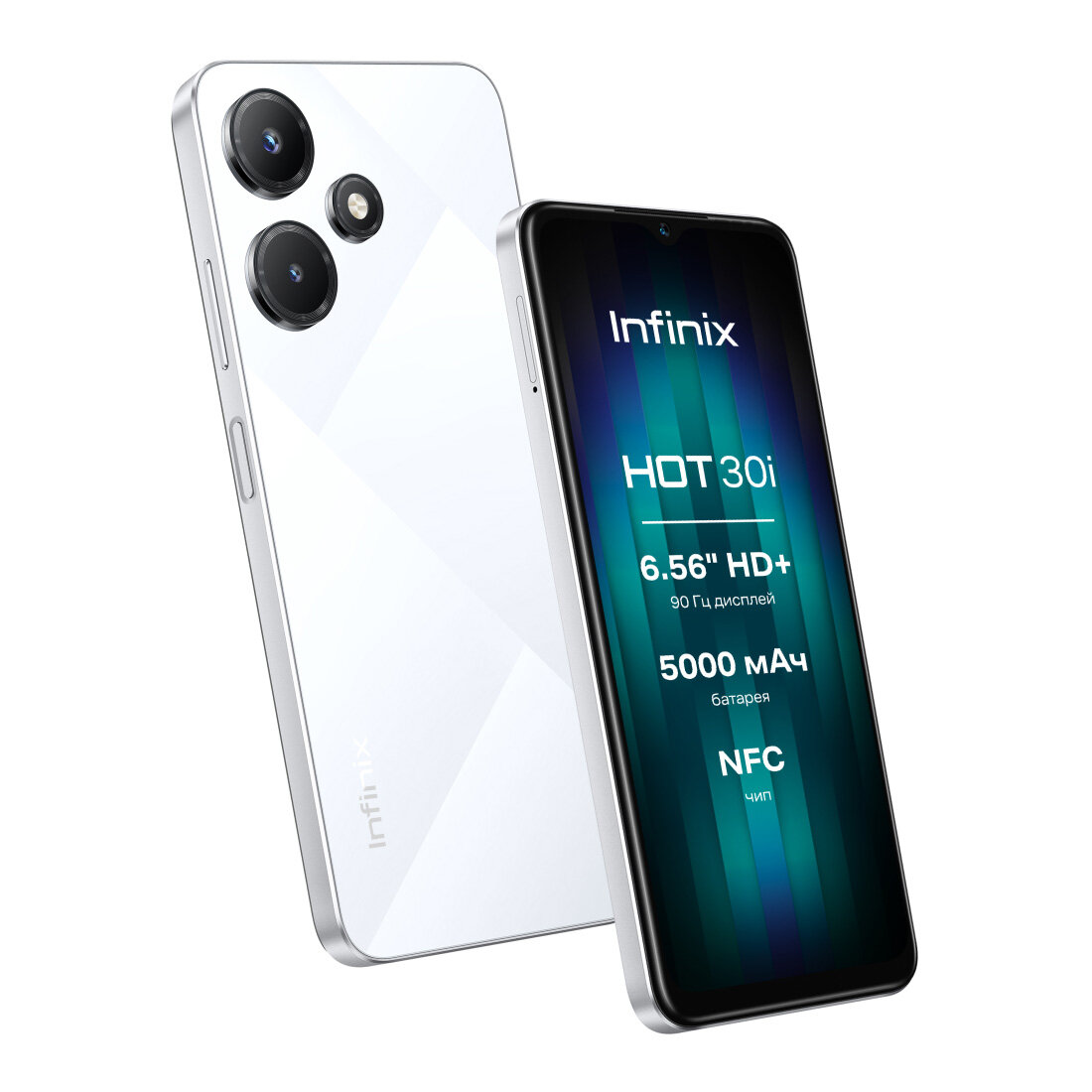 Смартфон Infinix Hot 30i 4/128 ГБ, Dual nano SIM, белый, NFC, 90 Гц