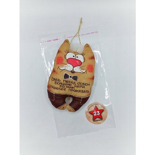 Сувенир 23 февраля мужчине Котик с бабочкой, 13*8 см, текстиль