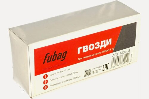 Изображение товара Гвозди для пистолета Fubag F50 и SN4050 (40 мм, 5000 шт), гладкие