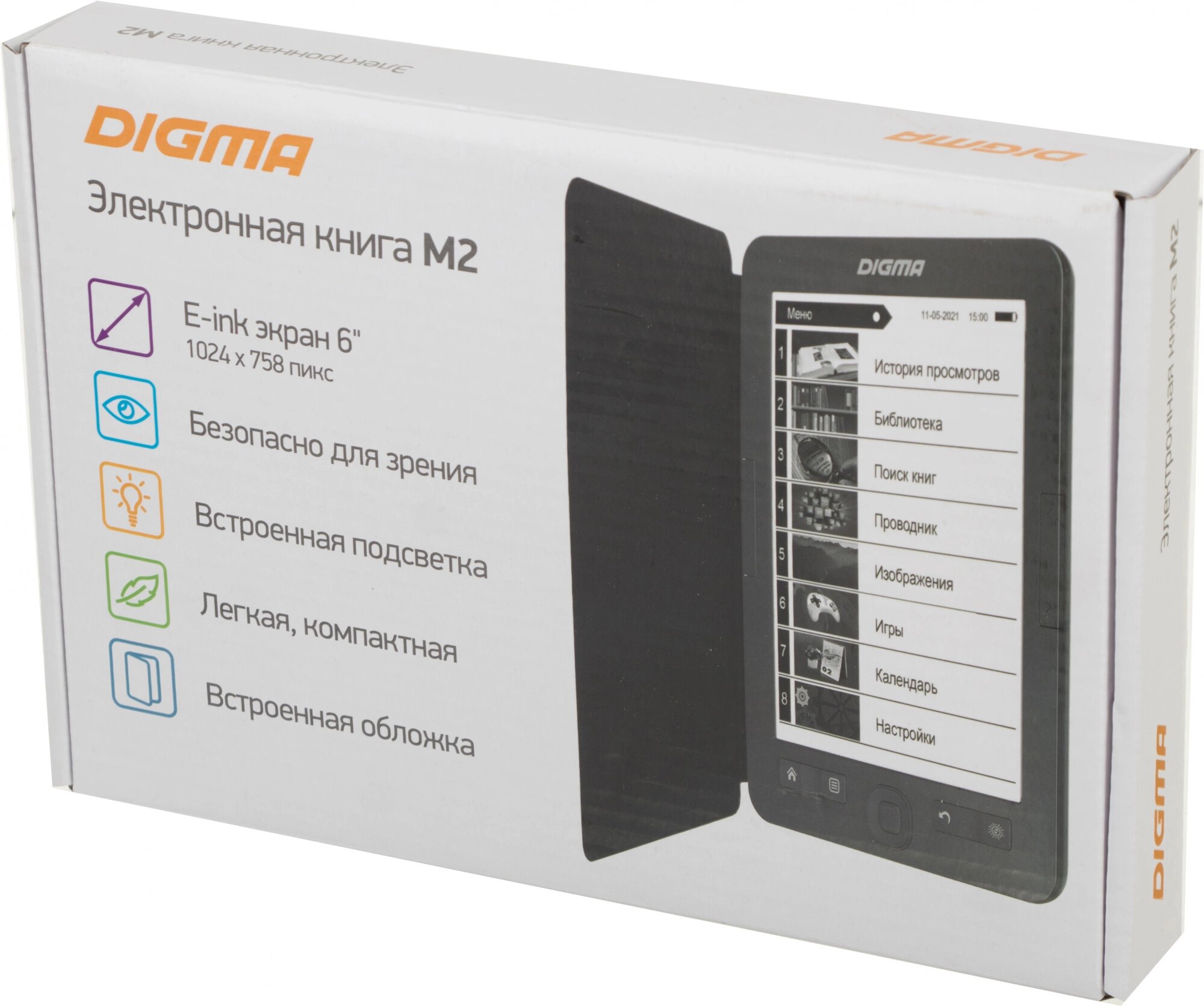 Электронная книга Digma M2 6" E-ink HD Pearl 758x1024 600MHz 128Mb/4Gb/SD/microSDHC/подсветка