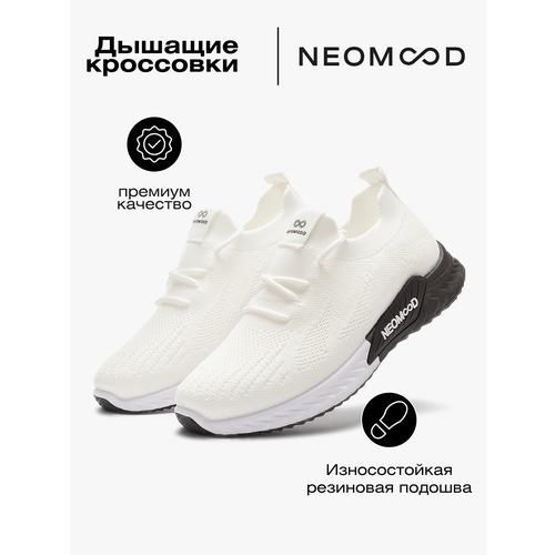 фото Кроссовки neomood для мальчиков, текстиль, черный/белый цвет, 31 размер, размер 31, белый/черный
