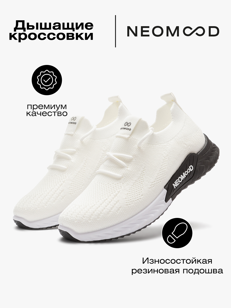 Кроссовки для мальчиков, текстиль, черный/белый цвет, 31 размер