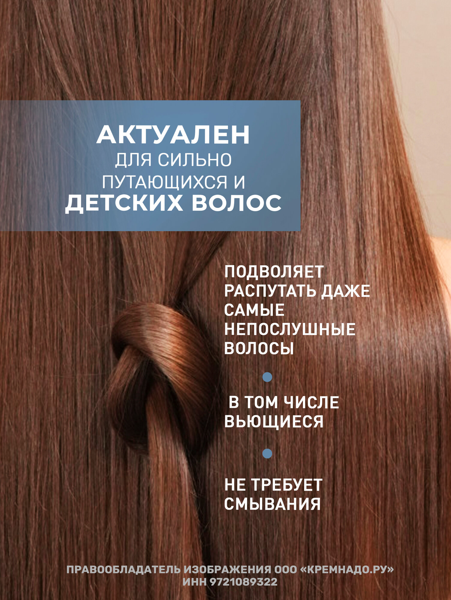 Кондиционеры Для Волос Кондиционер для волос несмываемый Insight Professional Daily Use с органическим экстрактом лимона, 150 мл