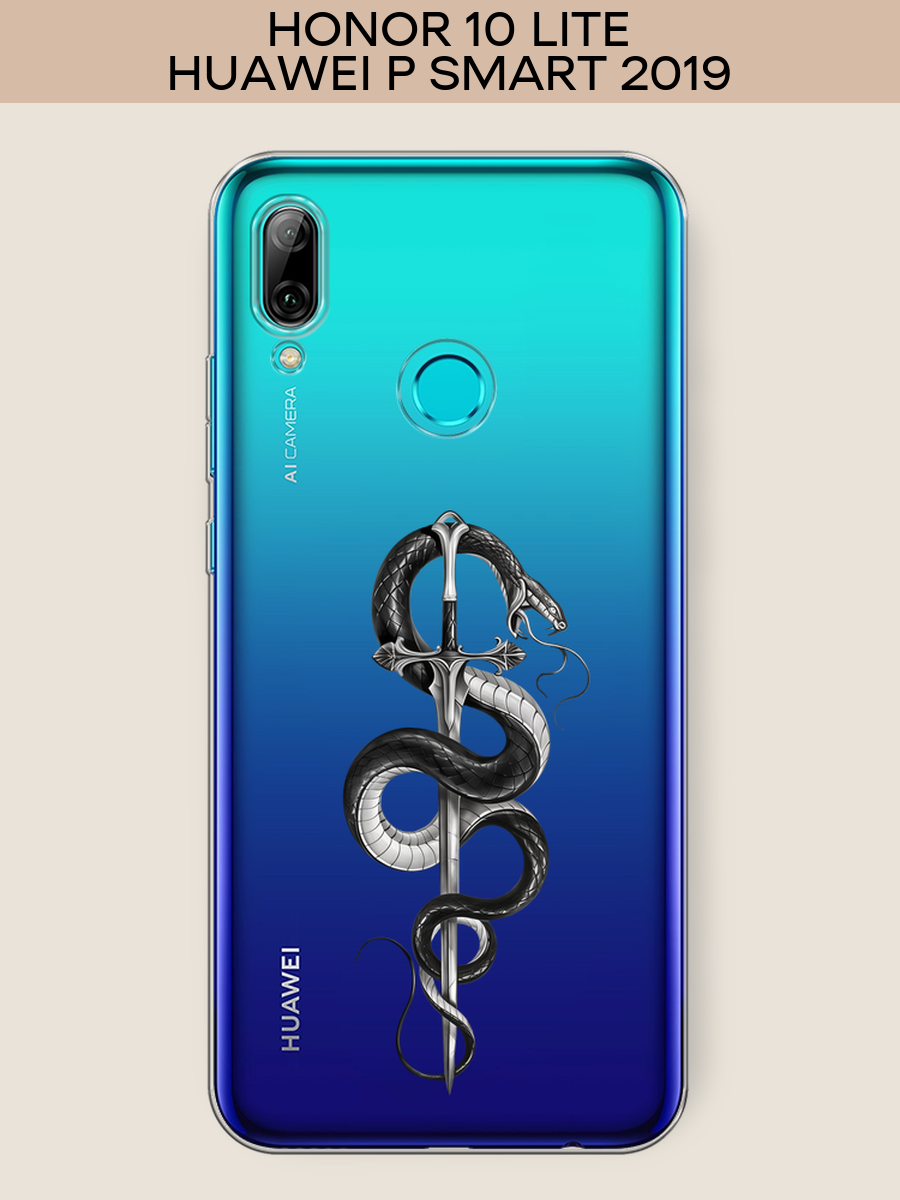 Силиконовый чехол "Змея с мечом чёрная" на Huawei P Smart 2019/Honor 10 Lite / Хуавей П Смарт 2019, прозрачный