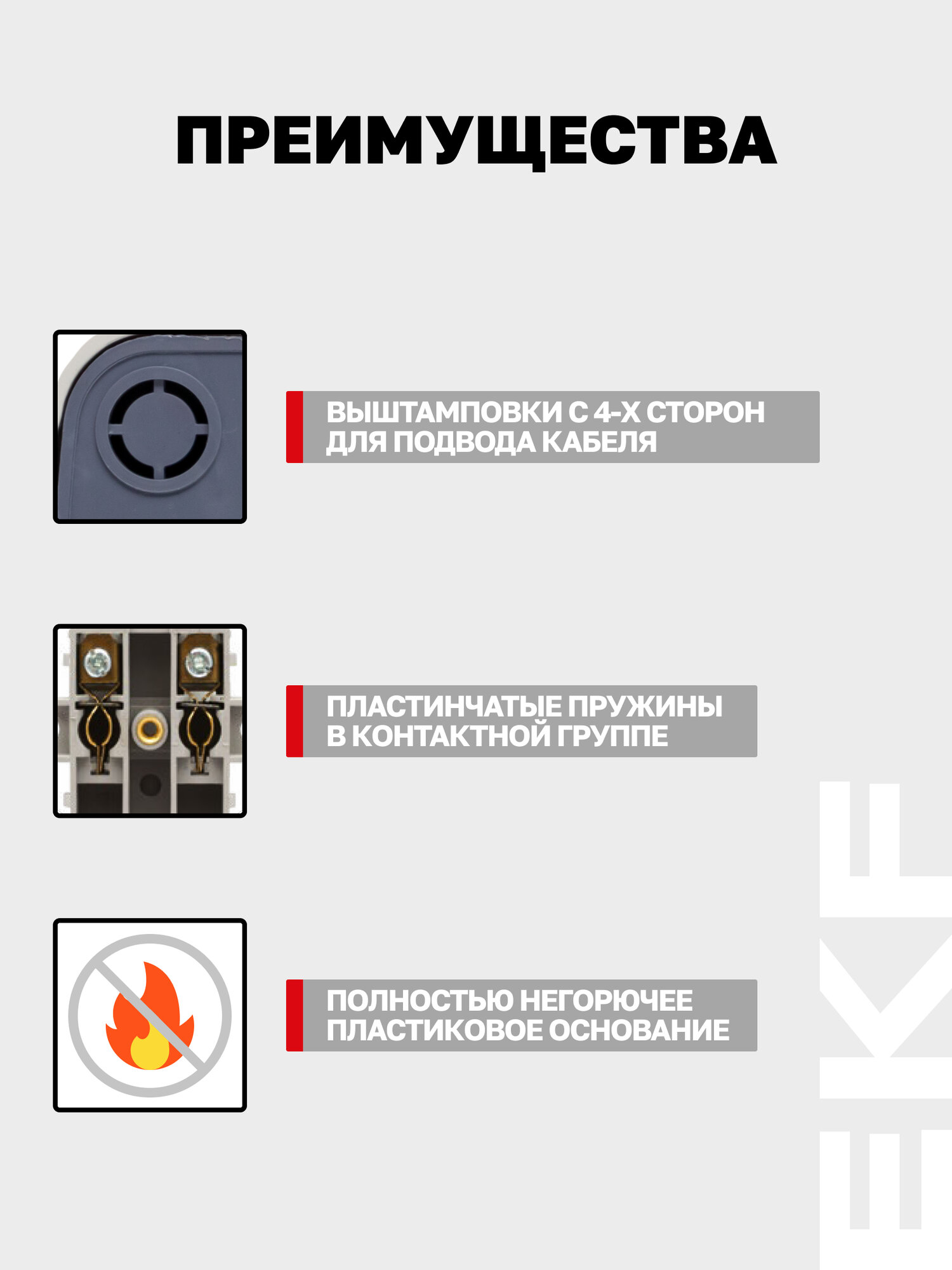 Розетка накладная EKF Basic двойная (2-местная), ОП Минск 10А, без заземления, белая — фото 1