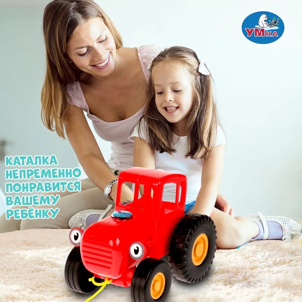 Музыкальный трактор Умка "Синий трактор", пластик, свет и звук, 1-3 лет — фото 1