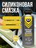 Силиконовая смазка с долгим эффектом и приятным ароматом K2 SILICONE GREASE 400M...
