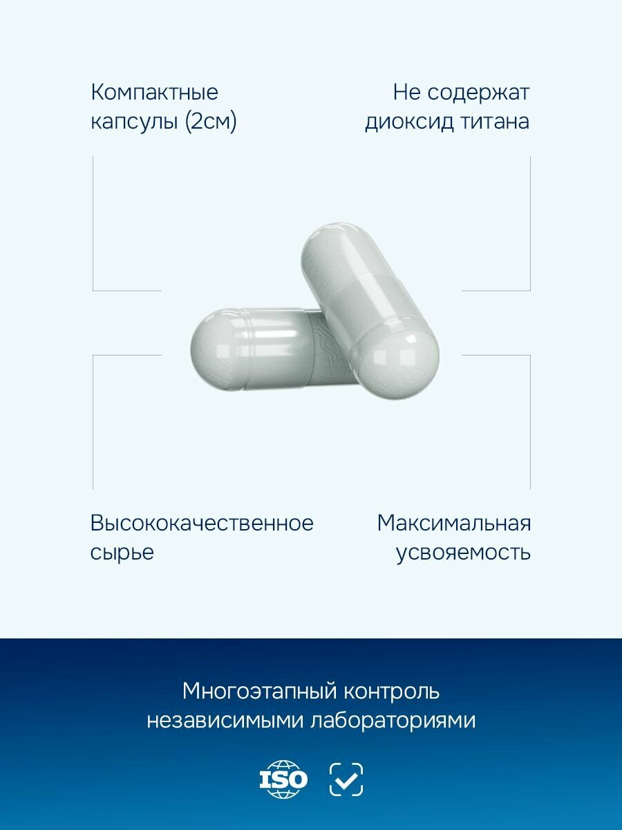 Изображение Спортивные витамины для мужчин, мужской комплекс для роста мышц, тестостерона, энергии и выносливости / бад для спорта, 60 капсул