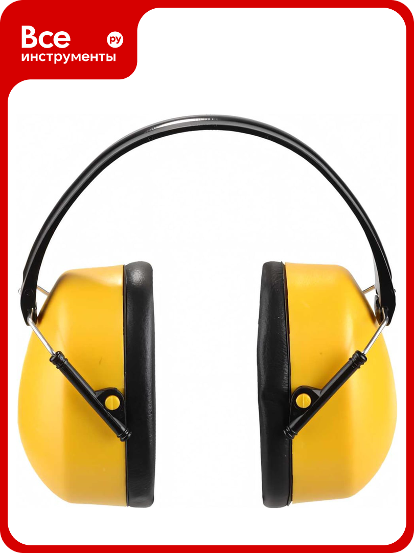 Защитные наушники STAYER профи 1118