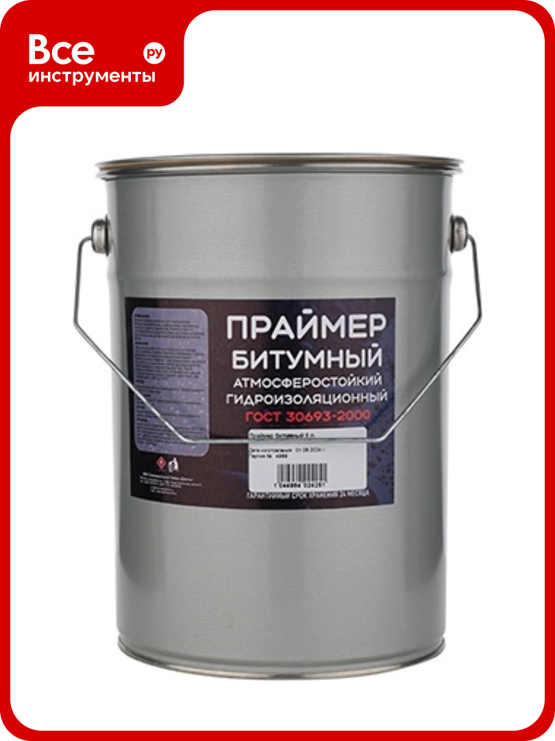 Праймер битумный Деоль 20 л 00032834