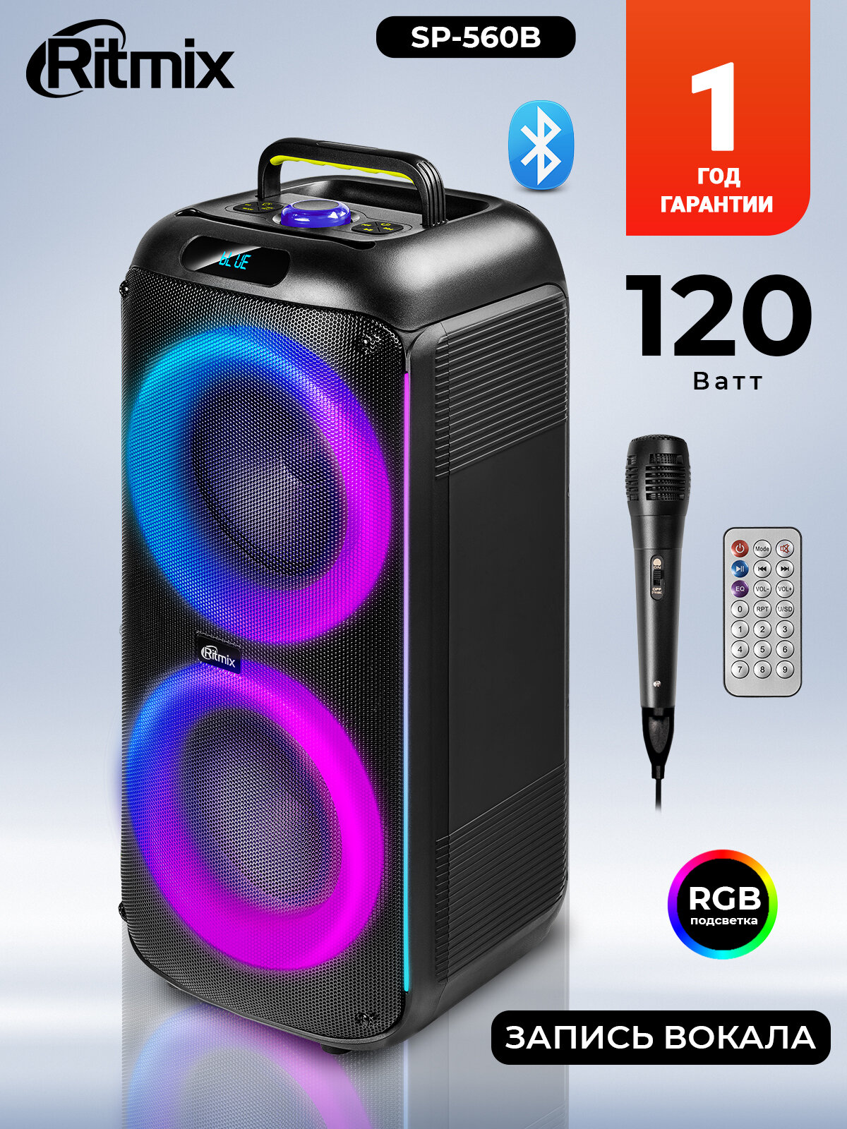 Портативная колонка RITMIX SP-560B 120Вт Bluetooth v5.3 USB microSD AUX FM-радио TWS-режим микрофон в комплекте