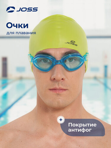 Изображение товара Очки для плавания Joss Delphis Light+