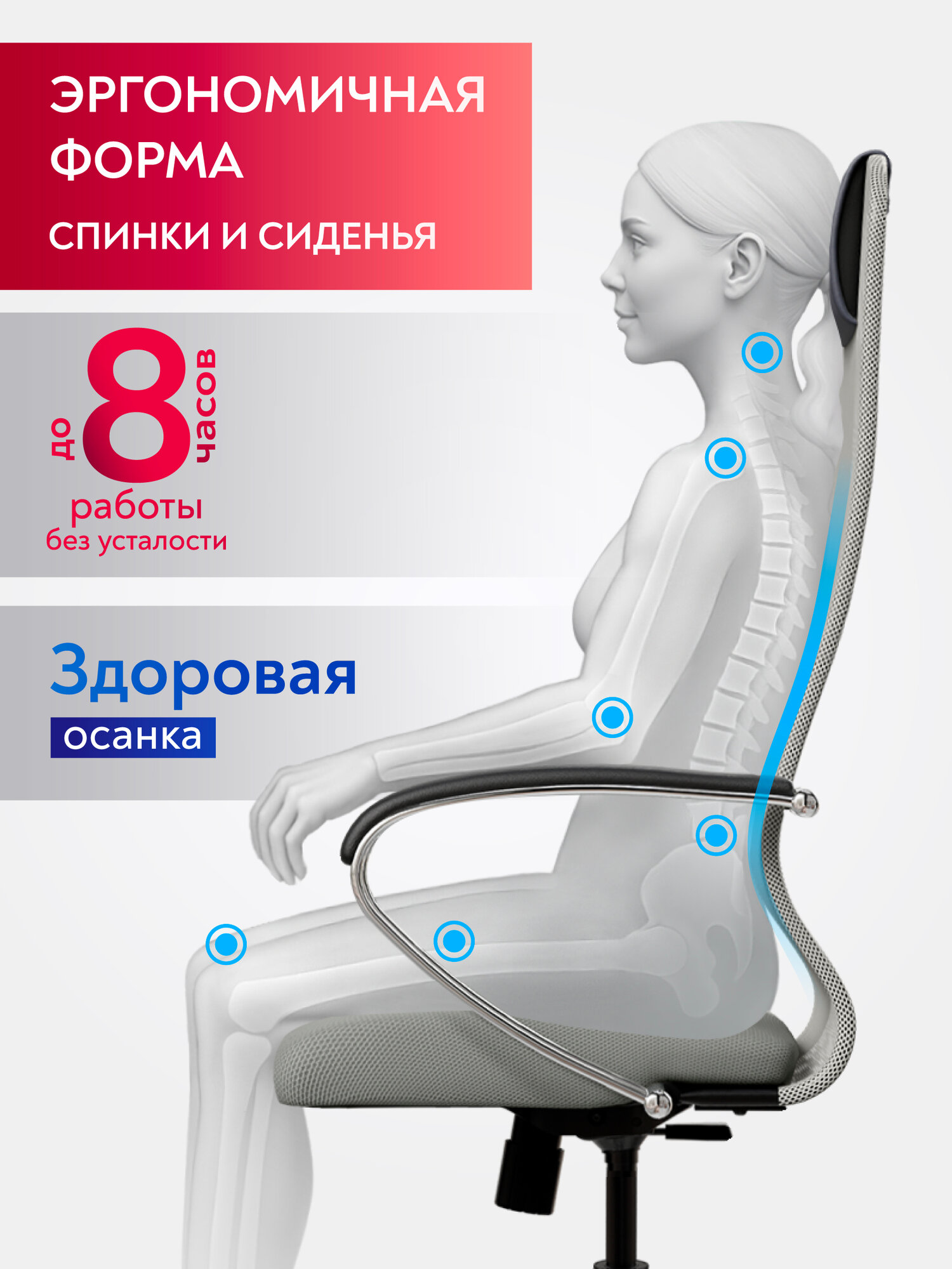Ergolife. Кресло компьютерное SU-B-8/подл.131/осн.001, Сетка/Ткань, Светло-серый/Светло-серый — фото 1